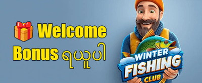 အခမဲ့ အလှည့်လည်မှု ၂၀၀ promotion